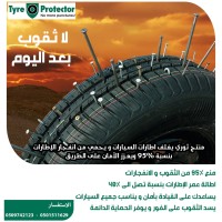 Tyre Protector logo - Similar company to Fleet Tyre