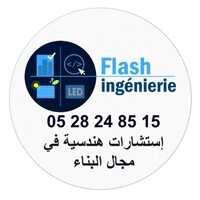 flash ingénierie logo - Similar company to Insiderinns