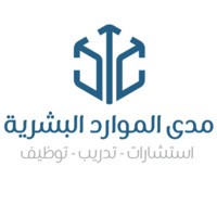 Mada Human Resources مدى الموارد البشرية للاستشارات الادارية logo - Similar company to Sahl Human Resources