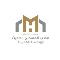 المسكن الحديث للهندسة logo - Similar company to Modern House Company