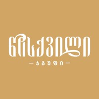 წისქვილი ჯგუფი • Tsiskvili Group logo - Similar company to Lazieri • ლაზიერი