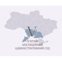 Верховний Суд