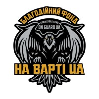 На Варті Ua / On Guard Ua