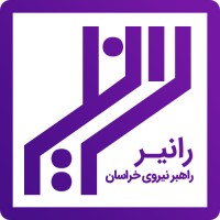 Ranir(Rahbar Niroo) logo - Similar company to Avanak