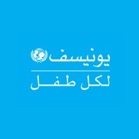 UNICEF Maroc logo - Similar company to Union Européenne Au Maroc