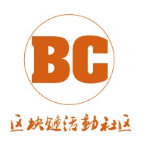 Blockchain Event Community logo - Similar company to 31 Events Network