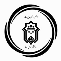 Scientific Management Association of Bu Ali Sina University logo - Similar company to Adamit