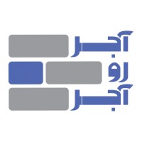 آجر رو آجر | Ajor Ro Ajor logo - Similar company to Peribat