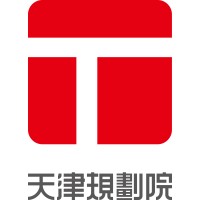 天津市城市规划设计研究总院(Tupdi)