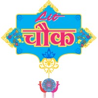 Lit chowk logo - Similar company to Kevit Solutions