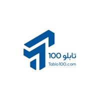 تابلو۱۰۰ logo - Similar company to Tablo Bargh Ghodrat