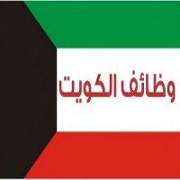 وظائف الكويت اليوم logo - Similar company to Aconte.Com.Br