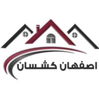 اصفهان کشسان logo - Similar company to معرفی مشاغل اصفهان