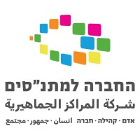החברה למתנ