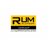 Rum Alutech logo - Similar company to جيل الرابع لأعمال الالمنيوم