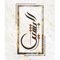 SBCG logo - Similar company to Instant Solar
