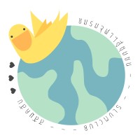 Slumclub Chula (ชมรมจุฬาฯ สู่ชุมชน) logo - Similar company to Center Of Excellence In Social Design│Chulalongkorn University