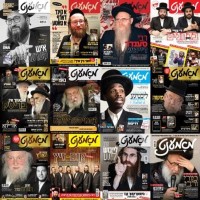 Moment Magazine logo - Similar company to Kol Mevaser | Yiddish 24