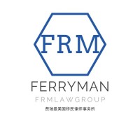 FERRYMAN LAW FIRM logo - Similar company to Global Beverages Export