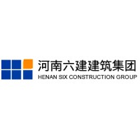 河南六建集团