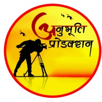 Anubhuti Production logo - Similar company to Black Page