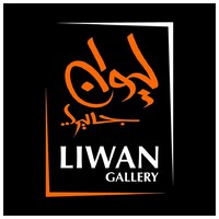 Liwan Art Gallery logo - Similar company to Dawar Arts & Development