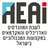 AEAI - Association of Engineers and Architects in Israel - לשכת המהנדסים logo - Similar company to Gotect Technology Solutions Ltd