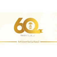 صندوق التنمية الزراعية logo - Similar company to E2I-Cergam