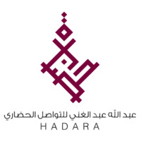 Abdulla Abdulghani Foundation logo - Similar company to Insania | إنسانية