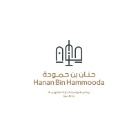 Hanan Bin Hammooda Law Firm logo - Similar company to Kings Lounge