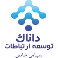توسعه ارتباطات داناک | DANAK logo - Similar company to Zealous Team