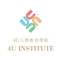 4U Institute | 4U人际教育学院 logo - Similar company to Got A Phing | Coaching + Training
