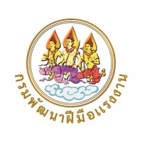 Department of Skill Development, Ministry of Labour logo - Similar company to Department Of Highways (Thailand)