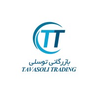 Tavasoli Trading Group logo - Similar company to Studioashkar