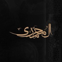 New Cairo foods for foods investment & El mohamady Restaurants logo - Similar company to Exclusive Distribution Eg