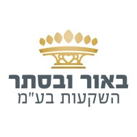 באור ובסתר השקעות logo - Similar company to Mypas