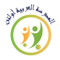 Arabisch Schule Olten & Aarau المدرسة العربية أولتن وآراو logo - Similar company to Arabisch Masterclass