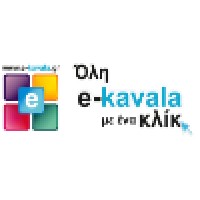E-Kavala.Gr