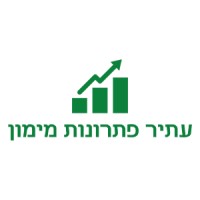 עתיר פתרונות מימון - Atir Finance Solutions logo - Similar company to Arbelis - ארבליס
