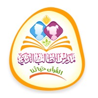 smart student privat school logo - Similar company to Light Of Knowledge