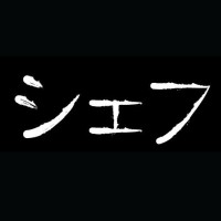 Chef Taki logo - Similar company to Baksteen Mel