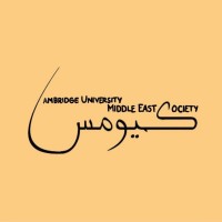 Cambridge University Middle East Society logo - Similar company to Cambridge University United Nations Association
