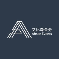 艾比森会务