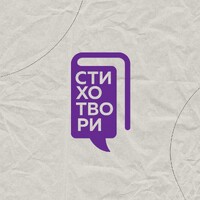 Stihotvori logo - Similar company to 2X22Studio-Architecture
