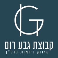 קבוצת גבע רום logo - Similar company to Minrav |Yielding Properties
