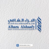 البراء الشافي  Albara Alshaafy logo - Similar company to Arkan Holding Group