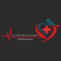 ALLAJIK MEDICAL COMPLEX logo - Similar company to Sanidh ‏Business Services
