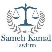Sameh Kamal LawFirm logo - Similar company to Ho Lawfirm