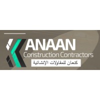 Kanaan For Construction Projects logo - Similar company to Items For Engineering And Construction Company | شركة بنود للهندسة والمقاولات الانشائية