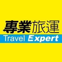 Travel Expert Group logo - Similar company to Jetour 捷旅
